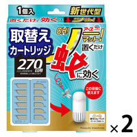 アース OH！ノーマット 取替え 270日用 蚊取り 電源不要 1セット（1個×2） アース製薬