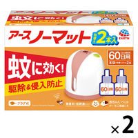 アースノーマット 60日セット ホワイトピンク 無香料 2本入 蚊取り 蚊 駆除 1セット（1個×2） アース製薬