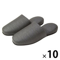 【スリッパ】富士工業 布地風ビニールスリッパ 前閉じ レリゴール チャコール 23.5～26.5cm 1セット（10足）