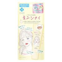 クリアターン ごめんね素肌 キニシナイクリーム 15g コーセーコスメポート