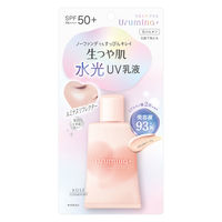 ウルミナプラス 生つや肌 水光おしろいUV乳液 ナチュラルベージュ 35g SPF50+PA++++ コーセーコスメポート