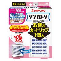 シンカトリ 次世代型 屋内蚊取り 電源不要 無臭 広い部屋用 取替えカートリッジ 蚊 駆除 玄関 1個 KINCHO キンチョー