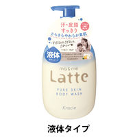 ma&me Latte（マー＆ミー ラッテ） ピュアスキン ボディソープ ポンプ 490ml クラシエ 液体タイプ