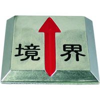 ダイドーハント DAIDOHANT クリアーライン(境界) 貼付式 CLー10 (10枚入) 00008508 1箱(10枚)（直送品）