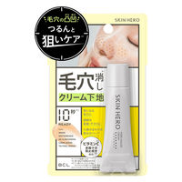 スキンヒーロー ポアシーラークリーム＜クリーム・下地＞部分用 8g スタイリングライフ・ホールディングス　BCL カンパニー