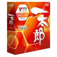 ジャストシステム  一太郎２０２６　通常版 1122681（直送品）