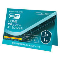 ESET  ＥＳＥＴ　ＨＯＭＥ　セキュリティ　エッセンシャル　１台３年　（カードタイプ） CMJ-ES19-002（直送品）