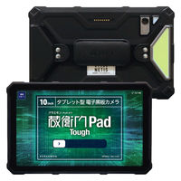 ルクレ タブレットパソコン 蔵衛門Ｐａｄ　Ｔｏｕｇｈ　（Ｈｅｌｉｏ　Ｇ９６（ＭＴ６７８１）８コア）／８ＧＢ／２５６ＧＢ KPG02（直送品）