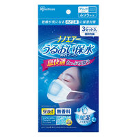アイリスオーヤマ ナノエアー うるおい保水ぬれマスク プリーツタイプ ふつうサイズ3枚入 NWE-PK3 1セット(3枚入)（直送品）