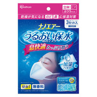 アイリスオーヤマ ナノエアー うるおい保水ぬれマスク 立体タイプ ふつうサイズ3枚入 NWE-RK3 1セット(3枚入)（直送品）