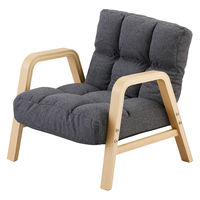 【軒先渡し】アイリスオーヤマ ウッドアームチェア Ｓサイズ ダークグレー 1台（直送品）