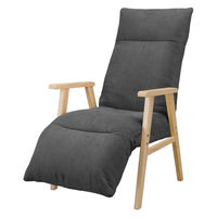 【軒先渡し】アイリスオーヤマ リクライニングウッドアームチェア ダークグレー 1台（直送品）