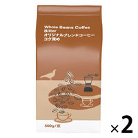 （コーヒー豆） オリジナルブレンド コク深め 1セット（500g×2袋） オリジナル