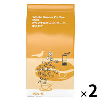 （コーヒー豆） オリジナルブレンド まろやか 1セット（500g×2袋） オリジナル