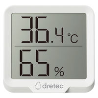 【デジタル温湿度計】ドリテック リテーモ シンプル