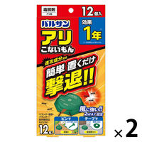 バルサン アリこないもん（テープ・ピン付）1セット（1箱（12個入）×2） レック