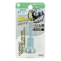 柳瀬 ドリル用アタッチメント2 φ6mm丸軸 DRL-6 1セット(1個×10)（直送品）
