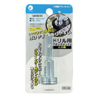 柳瀬 ドリル用アタッチメント2 φ6.35軸 DRL-N2 1セット(1個×10)（直送品）
