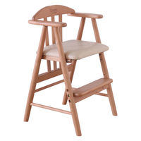 平インテリア産業 ベビーチェアワイド 生後7か月から 天然木 ライトブラウン TC-201 TN/LBR 1台（直送品）