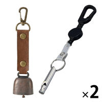 熊よけ鈴 カラビナ付きリール小 アルミホイッスル 3点 2セット ブラウン 熊鈴 消音機能付き マグネット 磁石 消音 PUレザー（直送品）