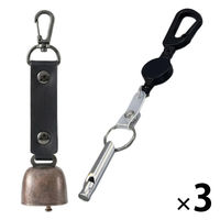 熊よけ鈴 カラビナ付きリール小 アルミホイッスル 3点 3セット ブラック 熊鈴 消音機能付き マグネット 磁石 消音 PUレザー（直送品）