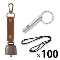 熊よけ鈴 アルミホイッスル 安全ネックストラップ 3点 100セット ブラウン 熊鈴 熊対策 消音機能付き マグネット ホイッスル 笛（直送品）