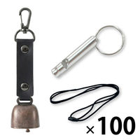 熊よけ鈴 アルミホイッスル 安全ネックストラップ 3点 100セット ブラック 熊鈴 熊対策 消音機能付き マグネット ホイッスル 笛（直送品）