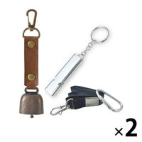 熊よけ鈴 防災士推奨 アルミホイッスル 大音量 120db 2点 2セット (鈴 ブラウン/笛 シルバー) 熊鈴 熊対策 消音 ホイッスル（直送品）