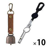 熊よけ鈴 カラビナ付きリール小 アルミホイッスル 3点 10セット ブラウン 熊鈴 消音機能付き マグネット 磁石 消音 PUレザー（直送品）