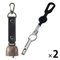 熊よけ鈴 カラビナ付きリール小 アルミホイッスル 3点 2セット ブラック 熊鈴 消音機能付き マグネット 磁石 消音 PUレザー（直送品）