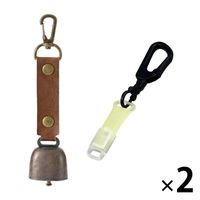 熊よけ鈴 蓄光ホイッスル キャップ カラビナリング付き ブラウン 4点 2セット 熊鈴 消音機能付き マグネット 磁石 カラビナ（直送品）