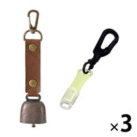 熊よけ鈴 蓄光ホイッスル キャップ カラビナリング付き ブラウン 4点 3セット 熊鈴 消音機能付き マグネット 磁石 カラビナ（直送品）