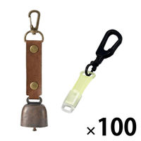 熊よけ鈴 蓄光ホイッスル キャップ カラビナリング付き ブラウン 4点 100セット 熊鈴 消音機能付き マグネット 磁石 カラビナ（直送品）