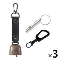熊よけ鈴 アルミホイッスル カラビナリング付き ブラック 3点 3セット 熊鈴 消音機能付き マグネット 磁石 カラビナ（直送品）