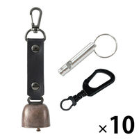 熊よけ鈴 アルミホイッスル カラビナリング付き ブラック 3点 10セット 熊鈴 消音機能付き マグネット 磁石 カラビナ（直送品）