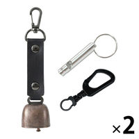 熊よけ鈴 アルミホイッスル カラビナリング付き ブラック 3点 2セット 熊鈴 消音機能付き マグネット 磁石 カラビナ（直送品）