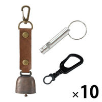 熊よけ鈴 アルミホイッスル カラビナリング付き ブラウン 3点 10セット 熊鈴 消音機能付き マグネット 磁石 カラビナ（直送品）