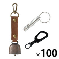 熊よけ鈴 アルミホイッスル カラビナリング付き ブラウン 3点 100セット 熊鈴 消音機能付き マグネット 磁石 カラビナ（直送品）