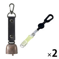 熊よけ鈴 カラビナ付きリール小 蓄光ホイッスル キャップ 4点 2セット ブラック 熊鈴 消音機能付き マグネット PUレザー 熊対策（直送品）