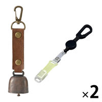 熊よけ鈴 カラビナ付きリール小 蓄光ホイッスル キャップ 4点 2セット ブラウン 熊鈴 消音機能付き マグネット PUレザー 熊対策（直送品）