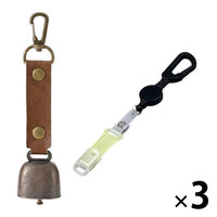 熊よけ鈴 カラビナ付きリール小 蓄光ホイッスル キャップ 4点 3セット ブラウン 熊鈴 消音機能付き マグネット PUレザー 熊対策（直送品）