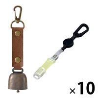 熊よけ鈴 カラビナ付きリール小 蓄光ホイッスル キャップ 4点 10セット ブラウン 熊鈴 消音機能付き マグネット PUレザー 熊対策（直送品）