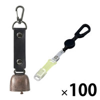熊よけ鈴 カラビナ付きリール小 蓄光ホイッスル キャップ 4点 100セット ブラック 熊鈴 消音機能付き マグネット PUレザー 熊対策（直送品）