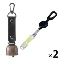 熊よけ鈴 カラビナ付きリール大 蓄光ホイッスル キャップ 4点 2セット ブラック 2個 熊鈴 熊対策 消音 マグネット ホイッスル リール（直送品）