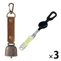 熊よけ鈴 カラビナ付きリール大 蓄光ホイッスル キャップ 4点 3セット ブラウン 3個 熊鈴 熊対策 消音 マグネット ホイッスル リール（直送品）