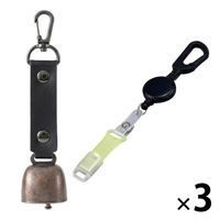 熊よけ鈴 カラビナ付きリール大 蓄光ホイッスル キャップ 4点 3セット ブラック 3個 熊鈴 熊対策 消音 マグネット ホイッスル リール（直送品）