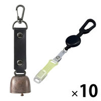 熊よけ鈴 カラビナ付きリール大 蓄光ホイッスル キャップ 4点 10セット ブラック 10個 熊鈴 熊対策 消音 マグネット ホイッスル（直送品）