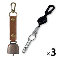 熊よけ鈴 アルミホイッスル カラビナ付きリール大 3点 3セット ブラウン 熊鈴 熊対策 消音機能付き マグネット ホイッスル 笛（直送品）