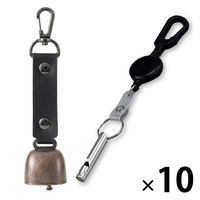 熊よけ鈴 アルミホイッスル カラビナ付きリール大 3点 10セット ブラック 熊鈴 熊対策 消音機能付き マグネット ホイッスル 笛（直送品）
