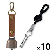 熊よけ鈴 アルミホイッスル カラビナ付きリール大 3点 10セット ブラウン 熊鈴 熊対策 消音機能付き マグネット ホイッスル 笛（直送品）